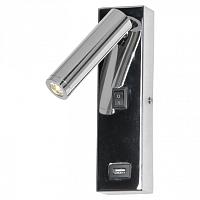 Дополнительная картинка Светодиодный спот Lussole Lgo Cozy LSP-8241