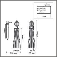 Дополнительная картинка 8268/1W Lumion Бра EMILY