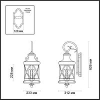 Дополнительная картинка Уличный настенный светильник Odeon Light Nature Sation 4045/3W