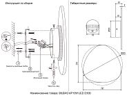 Дополнительная картинка Настенный светильник Crystal Lux 0262/410