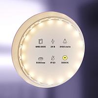 Дополнительная картинка Светодиодная лента Led Strip 20044