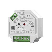 Диммер Lighting control 721019 