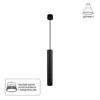 Дополнительная картинка Точечный подвесной светильник Arte Lamp RIDGET A1526SP-1BK