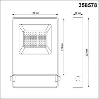Дополнительная картинка Прожектор светодиодный Novotech Street Armin 358578