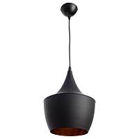 подвесной светильник arte lamp cappello a3407sp-1bk, доставка по Казахстану 