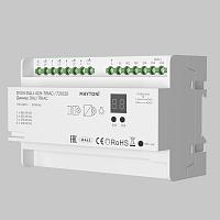 Диммер Lighting control 721020 
