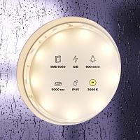 Дополнительная картинка Светодиодная лента Led Strip 10123