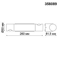 Дополнительная картинка Уличный настенный светодиодный светильник Novotech Street Kaimas 358089