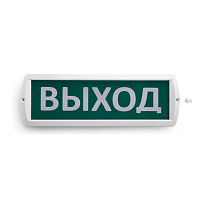 Оповещатель охранно-пожарный световой WOLTA Топаз 12 300х100х20мм 1/60 