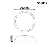 Дополнительная картинка Уличный светодиодный светильник Novotech Street Opal 358017