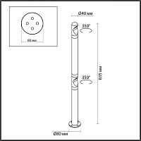 7021/6FL Odeon Light Уличный светильник поворотный на 350° BAMBOO