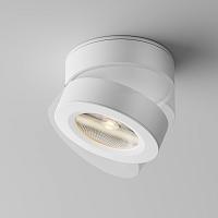 Дополнительная картинка Спот Maytoni Alivar C022CL-L7W