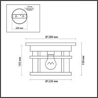 Уличный светильник Odeon Light Nature Virta 4044/1C