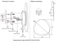 Дополнительная картинка Настенный светильник Crystal Lux 0262/412