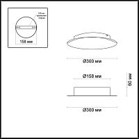 Дополнительная картинка Настенный светодиодный светильник Odeon Light Hightech Solario 3561/12WL
