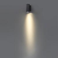 7071/7WL Odeon Light Настенный светильник LONG