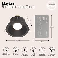 Дополнительная картинка Встраиваемый светильник Maytoni Zoom DL032-2-01B