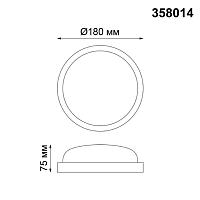 Дополнительная картинка Уличный светодиодный светильник Novotech Street Opal 358014