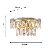 Дополнительная картинка Настенный светильник Favourite Palatium 4207-2W