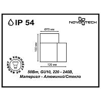 Дополнительная картинка Уличный настенный светильник Novotech Street Landscape 370357
