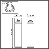 7140/20GL Odeon Light Напольный светильник HULK