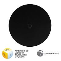 Дополнительная картинка Настенный уличный светильник Arte Lamp NIMBO A4506AL-1BK