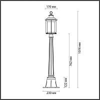 Уличный светильник Odeon Light Nature Mavret 4961/1F