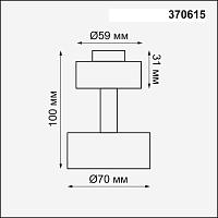 Дополнительная картинка Потолочный светильник Novotech Konst Unit 370615