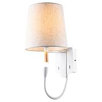 Дополнительная картинка Бра Lussole Lgo Cozy LSP-8234V