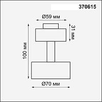 Дополнительная картинка Потолочный светильник Novotech Konst Unit 370615