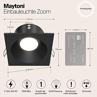 Дополнительная картинка Встраиваемый светильник Maytoni Zoom DL033-2-01B