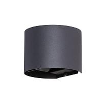 Дополнительная картинка Уличный настенный светодиодный светильник Arte Lamp Rullo A1415AL-1GY