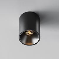 Дополнительная картинка Потолочный светильник Technical C064CL-8W2.7K-RD-B