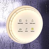 Светодиодная лента Led Strip 10117 купить в Алматы svet.kz