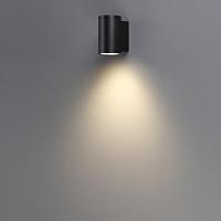 7142/12WL Odeon Light Настенный светильник LONG