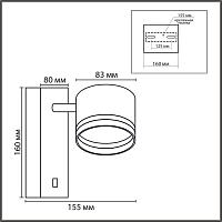 Дополнительная картинка 8339/1W Lumion Бра LANIKA