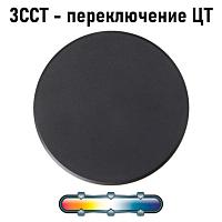 Дополнительная картинка Фасадный светильник Arte Lamp NIMBO A3415AL-1BK
