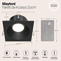 Дополнительная картинка Встраиваемый светильник Maytoni Zoom DL033-2-01B