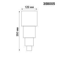Дополнительная картинка Уличный настенный светодиодный светильник Novotech Street Kaimas 358005