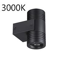 6648/12WL3 Odeon Light Фасадный светильник STIMA светильники