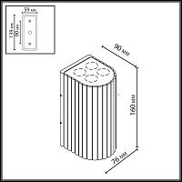 7127/14WL Odeon Light  Фасадный светильник GLENN