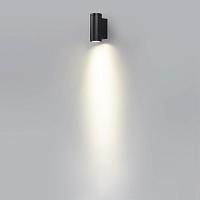 Дополнительная картинка 7071/7WL Odeon Light Настенный светильник LONG