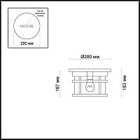 Дополнительная картинка Уличный светильник Odeon Light Nature Virta 4044/1C