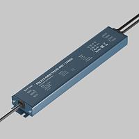 Дополнительная картинка Источник напряжения Lighting control 734002