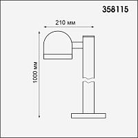 Уличный светодиодный светильник Novotech Street Galeati 358115