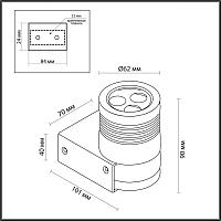 Дополнительная картинка 6648/6WL3 Odeon Light Фасадный светильник STIMA