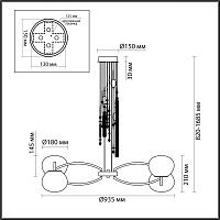 Дополнительная картинка 5432/8 Odeon Light  Люстра FIOLENT
