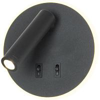 Дополнительная картинка Светодиодный спот Lussole Lgo Cozy LSP-8235