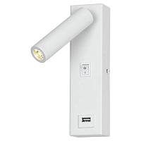 Дополнительная картинка Светодиодный спот Lussole Lgo Cozy LSP-8240