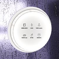 Светодиодная лента Led Strip 10153 купить в Алматы svet.kz